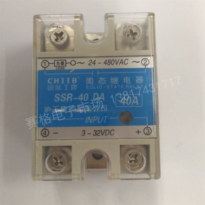 沪工SSR-DA20A 10A15A 30A 沪工固态继电器控制交流电压24~380VAC