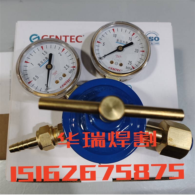 全新  捷锐 GENTEC 352X-175 氧气减压器 减压阀 捷锐系列