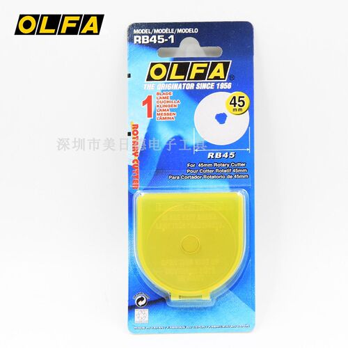日本OLFA滚轮刀刀片RB45-1/10/RB45H-1实线加强版圆刀片直径45mm