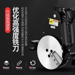 63-200/315/400pe管热熔机配件管道铣刀刨刀对焊机水管热熔焊机