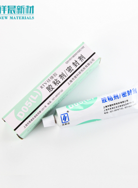 硅胶胶 密封剂耐温高温铁板铝板硅胶专用胶粘剂RTV硅橡胶D05胶水