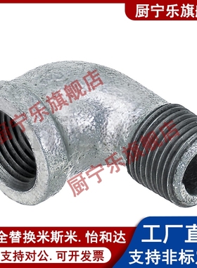 不锈钢弯管接头SGPPEL SUTPEL6A/8A/10A/15A/20A/25A/32A/40A/50A