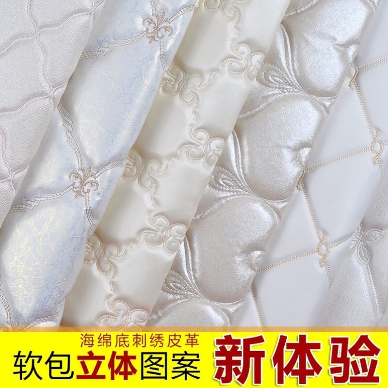 刺绣皮革床头软包面料汽车脚垫革眼镜盒