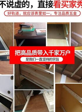 固特衣柜抽屉轨道滚轮滑轨托底滑道家用二节白色加厚导轨橱柜跑道