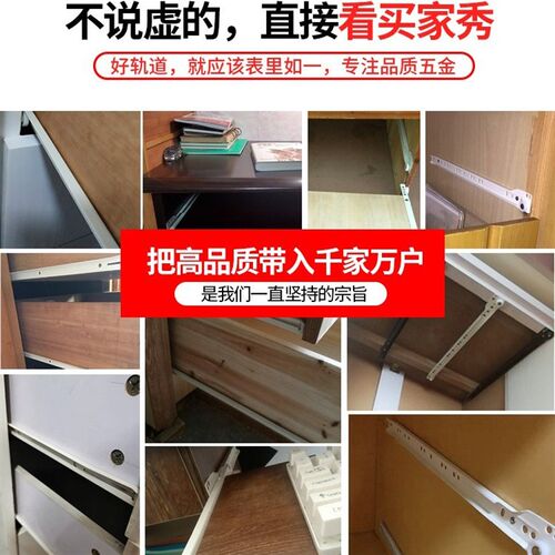 固特衣柜抽屉轨道滚轮滑轨托底滑道家用二节白色加厚导轨橱柜跑道