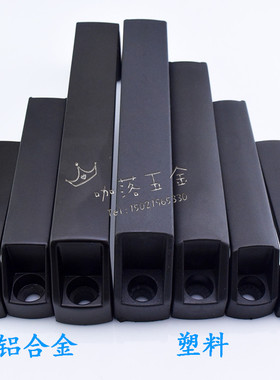 工业拉手黑色明装把手铝合金塑料柜门拉手电焊机设备工具冷库拉手