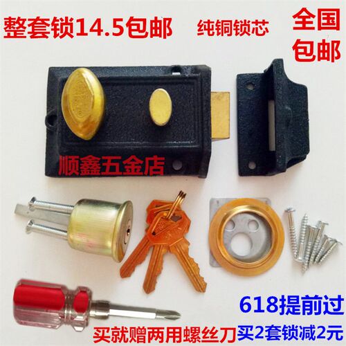 双保险牛头锁老式房门锁鑫环牌弹子门锁外装门锁牛头二保险锁包邮