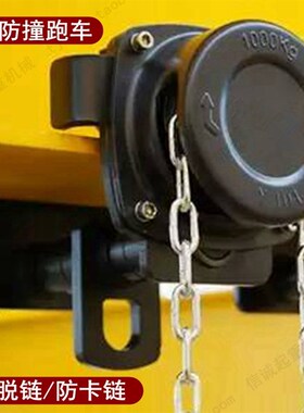 防撞手拉跑车手动单轨小车工字钢滑轮GCL型GCT型1吨2吨3t手推滑车