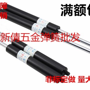 气撑杆 液压杆 支撑杆 气弹簧 床用液压杆 总长500 压力200N-400N