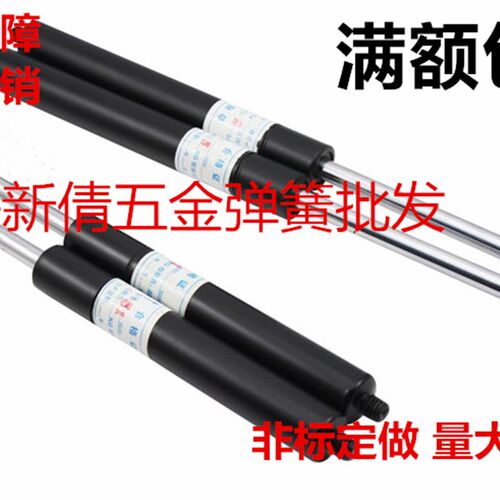 气撑杆 液压杆 支撑杆 气弹簧 床用液压杆 总长500 压力200N-400N