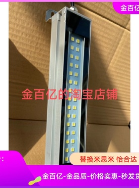 LED照明C-LEDZ-5-W E-LED-10-15-W替米思米300/400/500