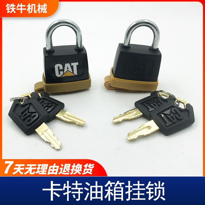 适用卡特CAT320D 323 325C 336D 345 349D柴油箱盖挂锁挖掘机配件