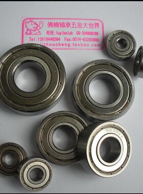 不锈钢轴承6904ZZ,S6904ZZ,SS6904ZZ,尺寸: 20*37*9MM。