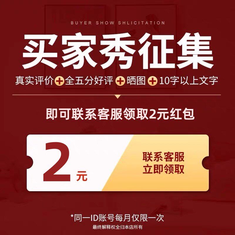 科盛-晒图有礼征集奖励2元每个旺旺id限一次