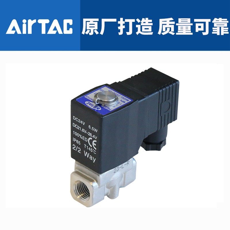 原装亚德客2S030-08 050-15 2S150-15 2S200-20 2S250-25/电磁阀