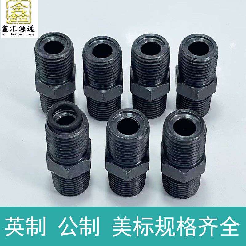 液压接头M16*1.5A-10*1/12/14/16/18/22*1.5高压油管变径外丝接头
