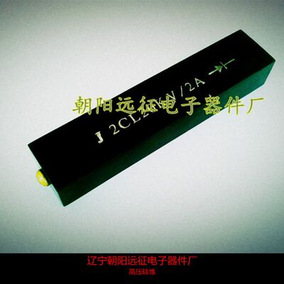 2CL 5A/25KV 高频高压硅堆 整流堆200*40*22MM 电极M5