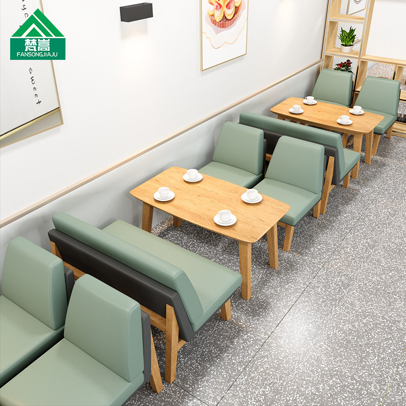 咖啡厅沙发卡座简约书吧茶餐厅甜品店奶茶店休闲接待洽谈桌椅组合