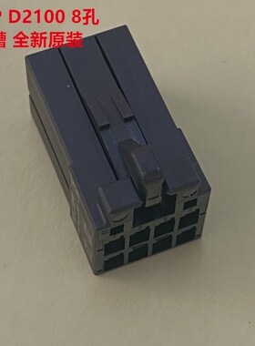 FANUC发那科 CXA2A  CXA2B  CXA2C  CXA2D用插头8孔AMP D2 X