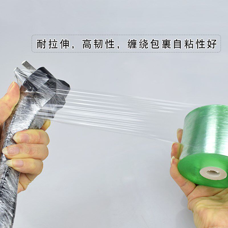透明胶带小包装芽接薄膜捆扎工业胶膜保鲜围膜绑带缠绕膜树木。