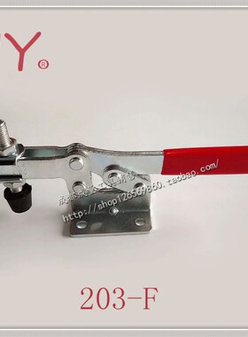 高强度快速夹具 夹钳 推钳 工装治具GH-203-F  201 201-B 225-D