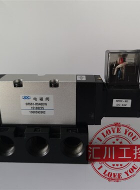 杰菲特电磁阀 SR561-RS48DW 气动电磁阀 杰菲特电磁换向阀 SR561