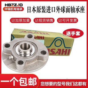 球面带座轴承MUCFC201 205 201 204 206 203 ASAHI日本不锈钢立式