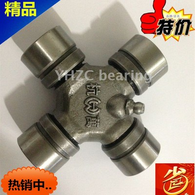 联轴器万向节轴承 传动轴十字轴总成72*153万向节
