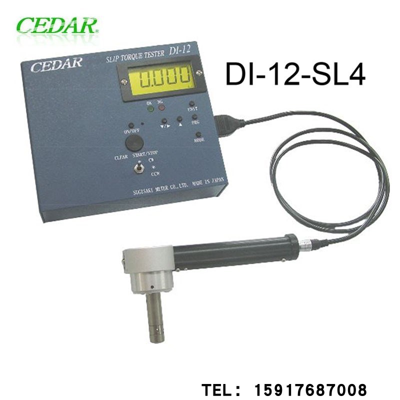 日本CEDAR思达DI-12-SL4紧固件用扭力计DI-12-SL02 DI-12-SL15