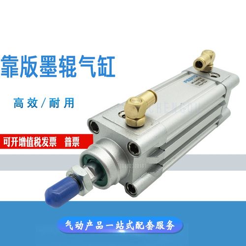 海德堡CD102SM102墨辊气缸靠版墨辊气缸32*40 00.580.4275B 32-40