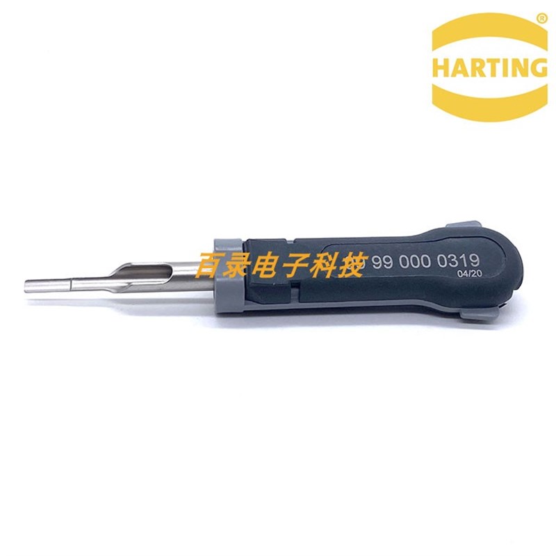 harting哈丁重载连接器 09990000319 16A退针器HEE取针工具 TL01