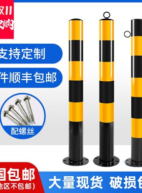 路喜钢管警示柱隔离柱固定路桩立柱分道口柱广场挡车加厚道路防撞
