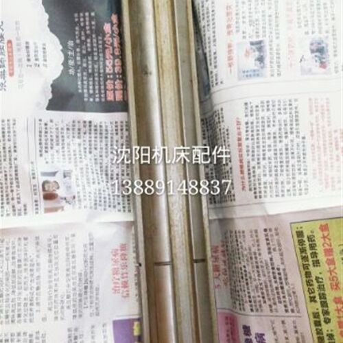 北京铣床 X52K X53K 花键轴 L638 6-53.5*12 L632 6-53.2-12 轴