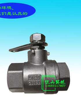 中联洗扫车PN130高压球阀 EAST高压球阀DN20气动球阀 扫地车球阀