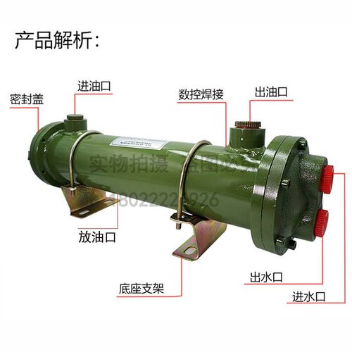 列管式水冷却器 液压油换热器OR-60 100 150 250 300 350 600 800