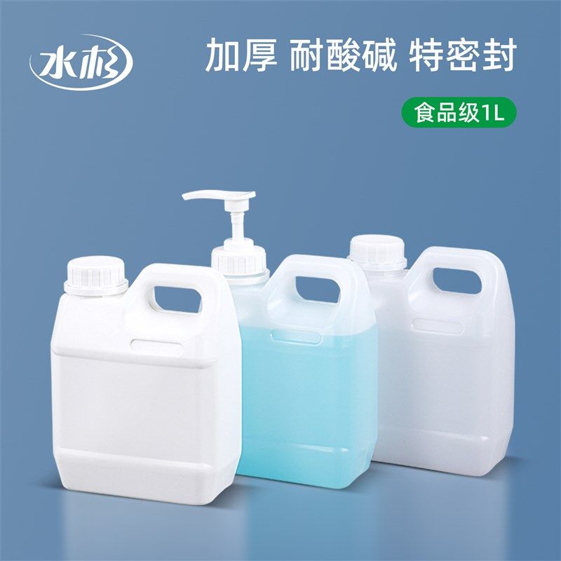 食品级密封塑料桶1L升kg公斤水剂色浆包装桶油壶分装方形桶加厚,模玩/动漫/周边/娃圈三坑/桌游,桌游配件/卡套/保护膜,淘宝优惠券,粉丝福利购,淘宝优惠卷