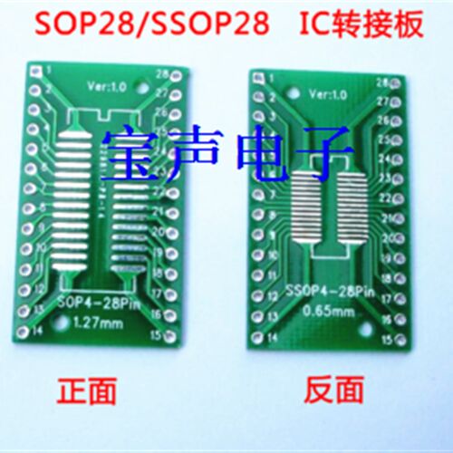 SOP28 转接板 S SOP28转DIP28 TSSOP28 贴片万能板 DIP 转接板
