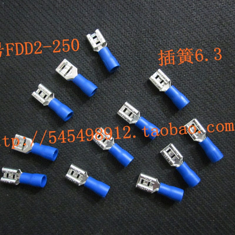 母绝缘接头 FDD2-250 接线端子母插簧 汽车接插件 100只