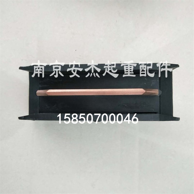 单极500A滑线刀头 集电器阻燃型刀头 安全滑触线阻燃集电器起重机