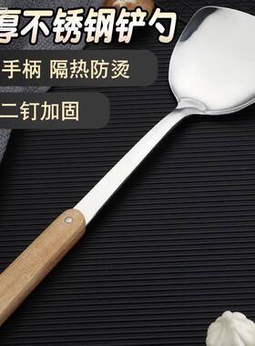 实木把手不锈钢锅铲锅勺汤勺子炒菜铲子家用厨房套装铁炒铲炒勺大