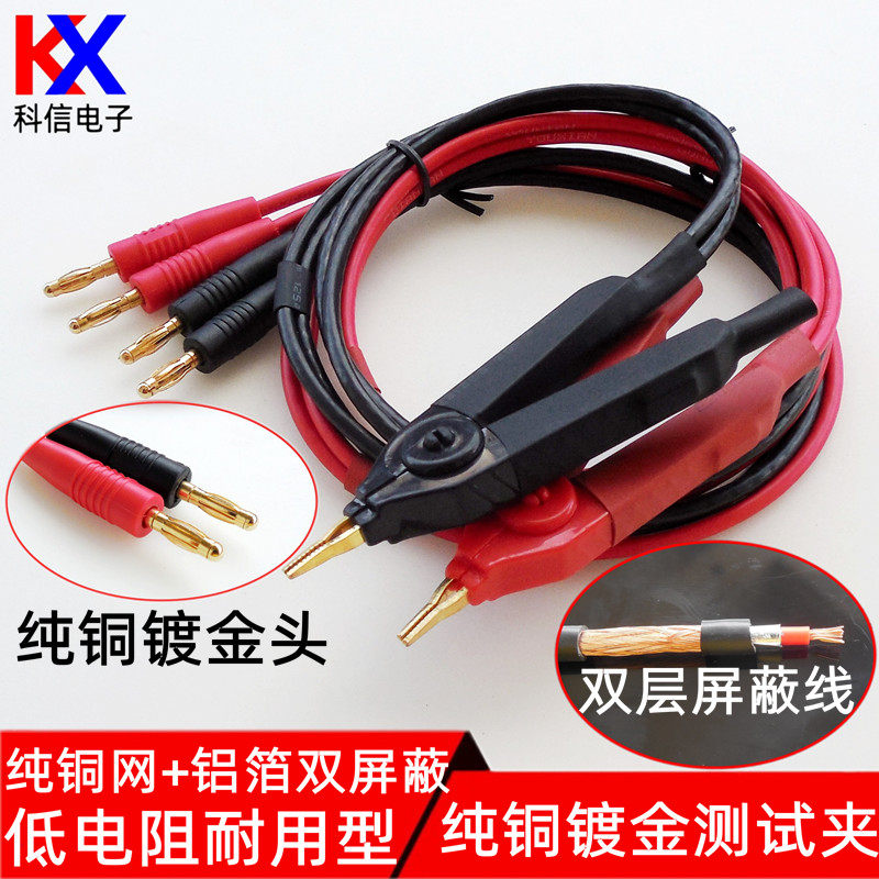 香蕉插头四端测试线开尔文测试夹LCR数字电桥测试夹线低电阻夹