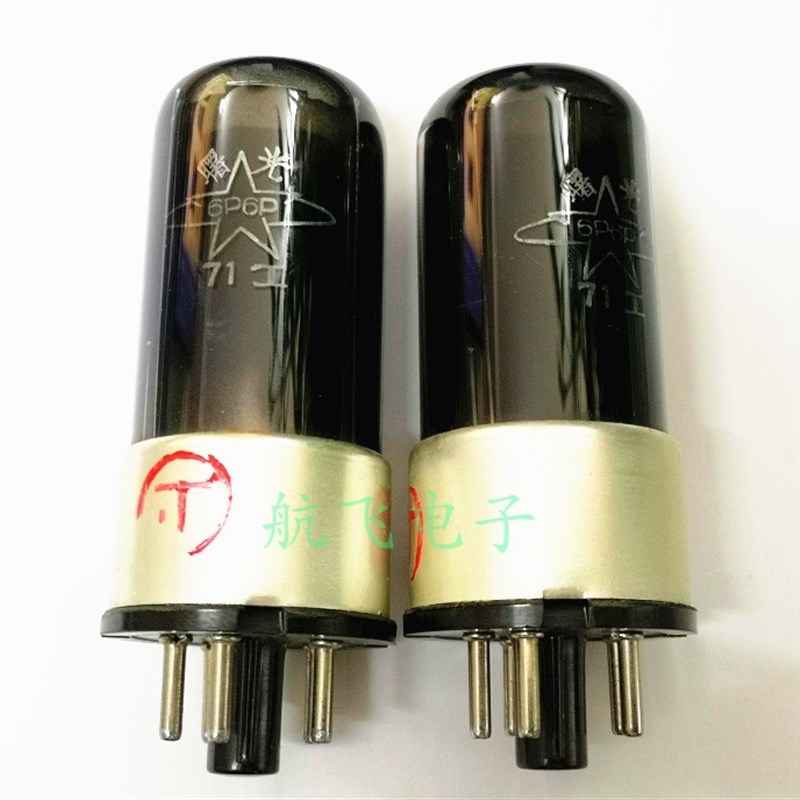 全新 曙光 6P6P 电子管 J级替代6V6电子管 提供精密配对