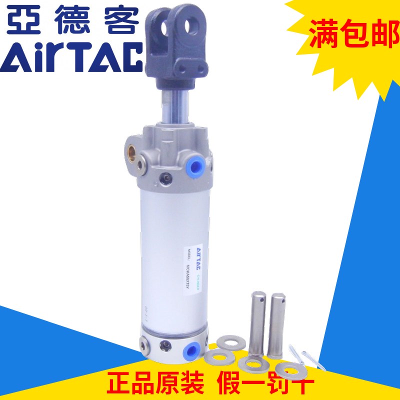 原装正品亚德客AirTac焊接夹紧气缸MCKB80*50*75*100*125*150-S-Y