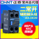 CHNT正泰昆仑NXC交流接触器附件辅助触点2常开AX 代替F4