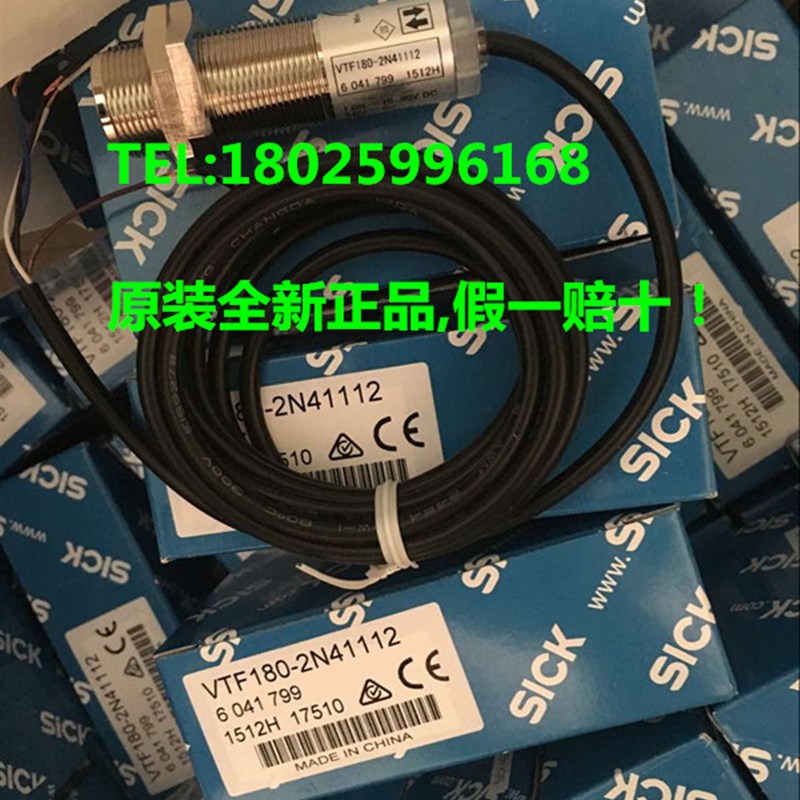正品光电开关VTE180-2N41187,VTE180-2N41182