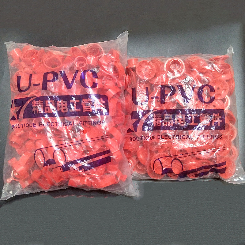 PVC多用给水吊卡20 25 32可调节排水管道线管底座抱箍PPR上水管卡