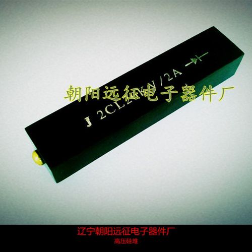 【正品】2DL 20MA/25KV高压硅整流堆 (90*25*18MM)