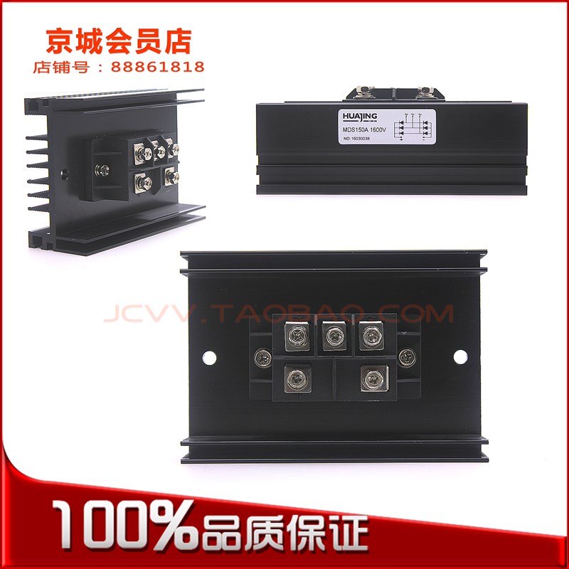 100KW有刷柴油发电机组150千瓦电球励磁整流模块100a 150a 200a