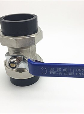 PE双活接铜球阀双头活接球阀热熔阀门20 25 32  50 63 75 90 110