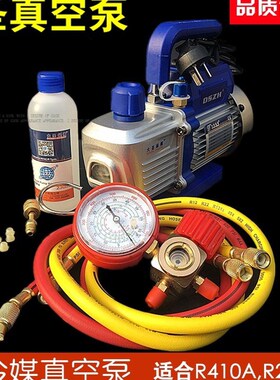 大圣1升2升 真空泵/空调冰箱抽真空WK-INIC配冷媒管/压力表/机油